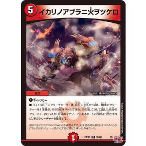 デュエルマスターズ メンデルスゾーン プロモ 4枚 ドラゴン娘 翌日発送 メンデルスゾーン プロモ 4枚 ドラゴン娘 4枚の通販