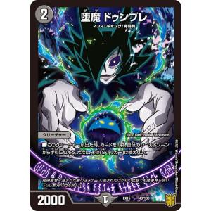 デュエルマスターズ　本能寺カレン&カオスマントラ シークレット　大先生レア 本能寺カレン＆カオスマントラ-裏切のヒロイン-/【闇文明】《DM25EX1