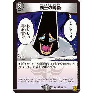 ヴァイスシュヴァルツ SPY×FAMILY スパイファミリー 笑顔 ヨル(SEC