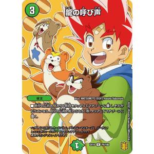 デュエルマスターズ　魂の呼び声　4枚セット デュエルマスターズ 魂の呼び声 初期 4枚 - メルカリ