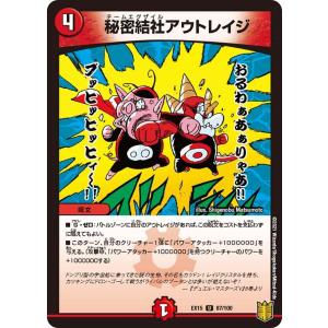 デュエル・マスターズ デュエルマスターズ 森の指揮官コアラ大佐