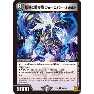 栄華夢中のシルビクス オーバーラッシュレア 遊戯王ラッシュデュエル