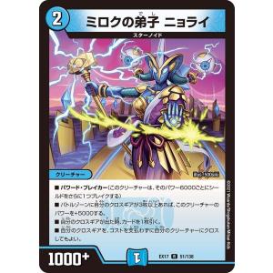 カオス・ソルジャー -開闢の使者-(高価N) 遊戯王 : トレカショップ竜の