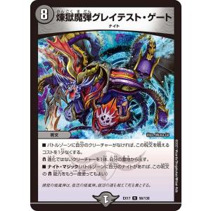 デュエマ にじさんじ 支配の精霊 ペルフェクト ギャラクシーチャージャー 3枚 支配の精霊ペルフェクト/ギャラクシー・チャージャー [P27/Y23