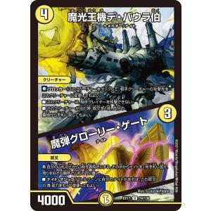 新庄剛志　BIGBOSS npbベースボールカード 2022 S-45 【BIGBOSS(新庄剛志)/北海道日本ハムファイターズ