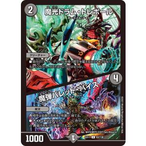 デュエマ　デュエルマスターズ　ドキンダンテ　ドキンダンテxxii b 禁時混成王ドキンダンテXXII 3B/20｜デュエマシングルカード通販