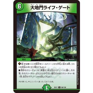 開運コロシアム　メイ　超大吉 箔押しパラレル】開運コロシアム UC03-010 メイ (超大吉