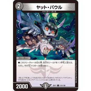 ポケカ SV11B 156/086 タブンネ AR 30枚 ブラックボルト タブンネ AR [ブラックボルト] SV11B 156/086 ポケモンカード ポケカ