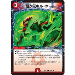 プレイ用】遊戯王 306-026 ドリラゴ(日本語版 レア)【中古】 : トレカ