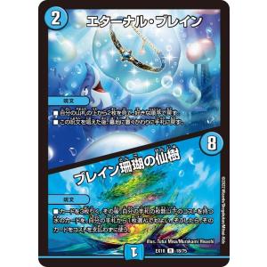 MTG □無/日本語版□《引き裂かれし永劫、エムラクール/Emrakul, the