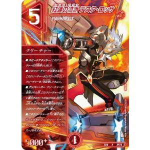 デュエマ 本格構築 【赤青マジック】 デッキ＆二重スリーブ : 自遊堂