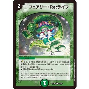 デュエマ　引退まとめ売り　汎用まとめ　ラフルル　　シラハ　シク　MAXレア デュエマ 引退まとめ売り 汎用まとめ ラフルル シラハ シク MAX