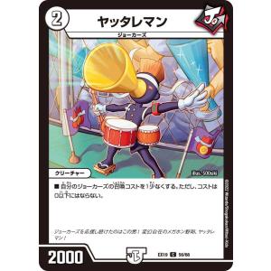 金トレジャー】デュエルマスターズ DM25EX4 SP5a/SP5b/SP5 邪帝斧