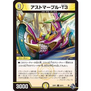 ユニオンアリーナ UA39BT/KIN-1-001 悪魔将軍 (SR スーパーレア) UNION