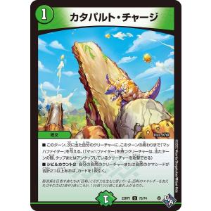 タカラトミー（TAKARA TOMY） 電磁無頼アカシック・サード(EX18 30/75
