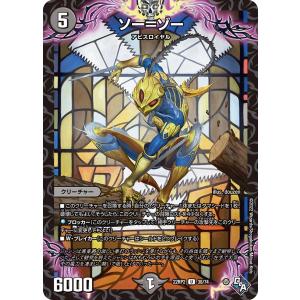 デュエル・マスターズ ブレイン・タッチ C多色 EX15 100/100