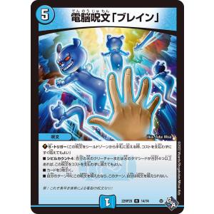 Harry Potter カードゲーム 01-010 セブルス・スネイプ (SR
