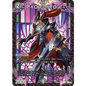 ウィクロス WXDi-P09-047P 幻竜姫 真・遊月//メモリア (SRP