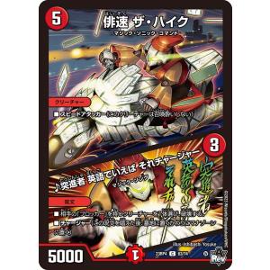 デュエルマスターズ コーライル 英語 デュエルマスターズ英語コーライル