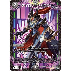 ヴァンガード DZ-BT12/012 孤高の騎士 ガンスロッド (RRR トリプルレア