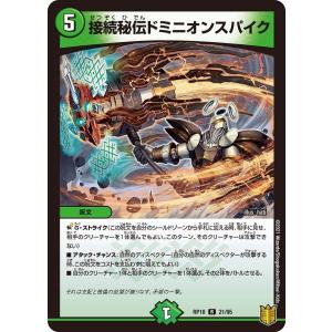 デュエルマスターズトレーディングカード3枚セット デュエルマスターズ 革命魔王 キラー・ザ・キル DMR17