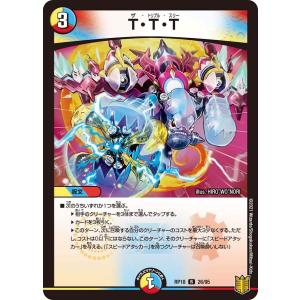 T・T・T(RP18 26/95)〔R〕【光/水...の商品画像