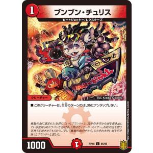 ヴァイスシュヴァルツ 魔界戦記ディスガイア4 / “最終兵器DESCO