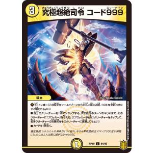 デュエルマスターズ　キユリのASMラジオ　GP プロモ デュエルマスターズ キユリのasmラジオ gpプロモ - メルカリ