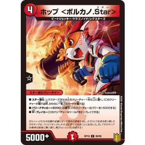 コナミデジタルエンタテインメント 遊戯王 中古ランクB(良い) ハーピィ