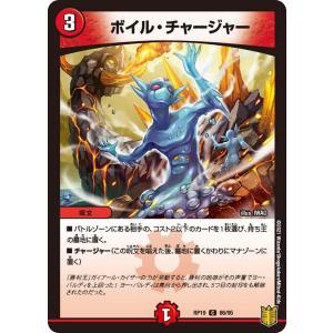 混沌の獅子デスライガー カオス・チャージャー 超CS プロモ 2枚 超CSプロモ 混沌の獅子デスライガー カオスチャージャー - メルカリ