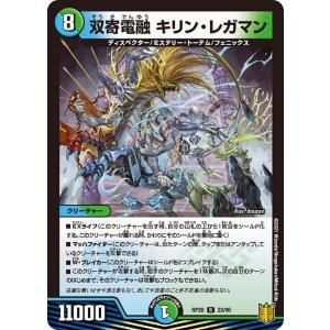 鳥海晃司/セレッソ大阪】2024 Jリーグオフィシャルカード