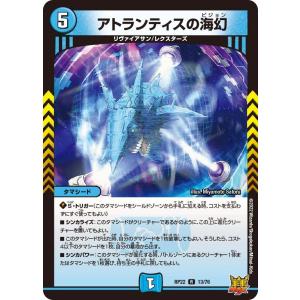 デジモン アイギオモン（パラレル☆）〔SR〕【黄/Lv.4/BT24-034