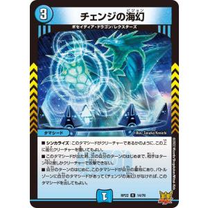 スピッツァードラゴン　シークレット　3枚　RESONATING STARS バトルスピリッツ 超星使徒スピッツァードラゴン（シークレット