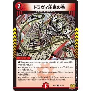 ブシロード バディファイト X-UB02/SS001 暦級五番艦 サツキ