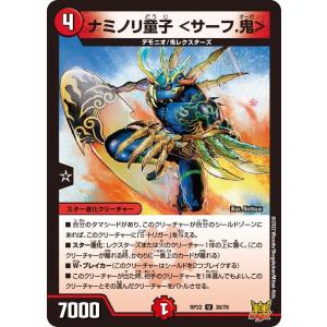 Pokemon F39【ポケモン カード】 ライチュウ ex せんこうだん 023/053