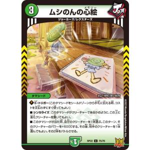 鹿島アントラーズ Ｊリーグ カード 直筆サインカード 山村和也 5/40 知念慶/鹿島アントラーズ】2025 Jリーグオフィシャルカード スペシャル