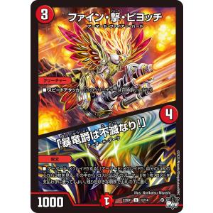 遊戯王クリボープリズマティックレア torekado0822_mp23-en002