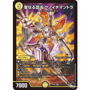 王導聖霊 アルファディオス【DMR】 秘 シク シークレット 王導聖霊 アルファディオス【DMR】 秘 シク シークレット - メルカリ