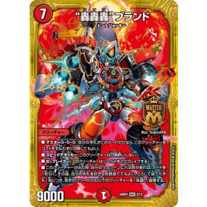 斬龍電融オロチリュウセイ【SR】｛5/17｝［25SP2］100枚 斬龍電融オロチリュウセイ【SR】｛5/17｝［25SP2］100枚 - メルカリ