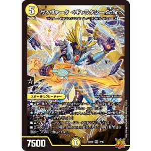 谷晃生】[クラブ発行] 2024 FC町田ゼルビア オフィシャルカード