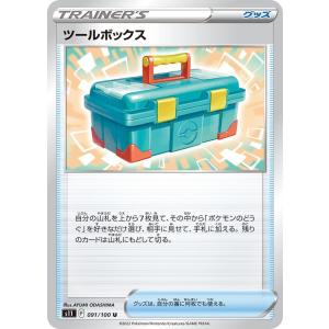 Pokemon リーリエの決心〔SR〕【サポート】 〈メガブレイブ M1L