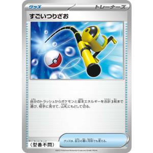ポケモンカードゲーム ポケモンカードゲームSV sv2P 拡張パック スノー