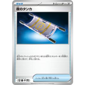 ポケモン - ポケモンカードロストアビス2BOX 製品番号同じ shkring1008_pocgrosukp1