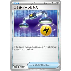 Pokemon ミツルの思いやり〔SR〕【サポート】 〈メガ