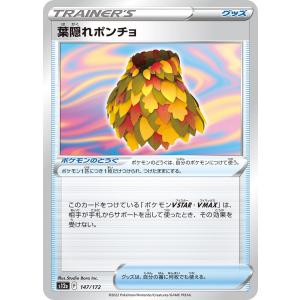 隆*郎様 テレパス超エネルギー 3枚セット Pokemon（ポケモン） テレパス超エネルギー〔R〕【特殊エネルギー