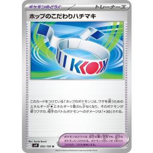 Pokemon（ポケモン） ニトロ炎エネルギー〔R〕【特殊エネルギー