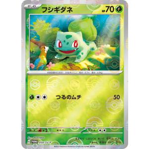 ナゾノクサ カードダス BANDAI ポケモン ポケカ PSA 51ZD2IIVxbL._AC_UL210_SR210,
