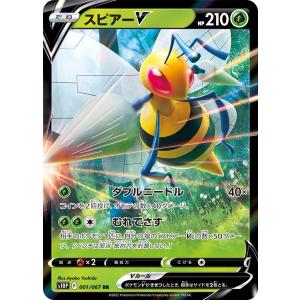 スペースジャグラー Amazon.co.jp: ポケモンカードゲーム ソード＆シールド 拡張
