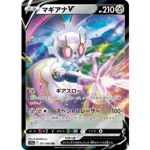 Pokemon（ポケモン） ゲンガー〔R〕【超/2進化】 〈ポケモンカード151