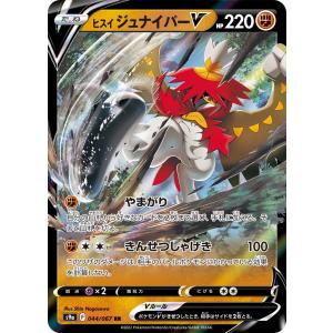 Pokemon（ポケモン） ヤドラン(へんなこうどう)〔-〕【水/1進化